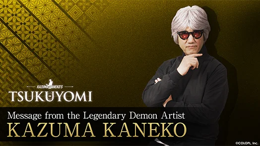 Message from the Legendary Demon Artist KAZUMA KANEKO