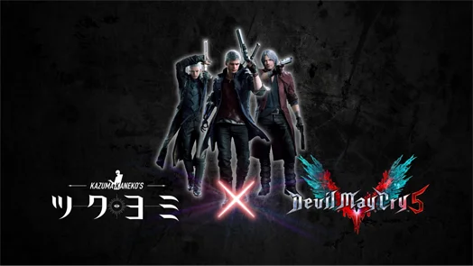 『デビルメイクライ5』とのコラボレーションコンテンツが登場！ - Kazuma Kaneko KAZUMA KANEKO'S ツクヨミ Official Video